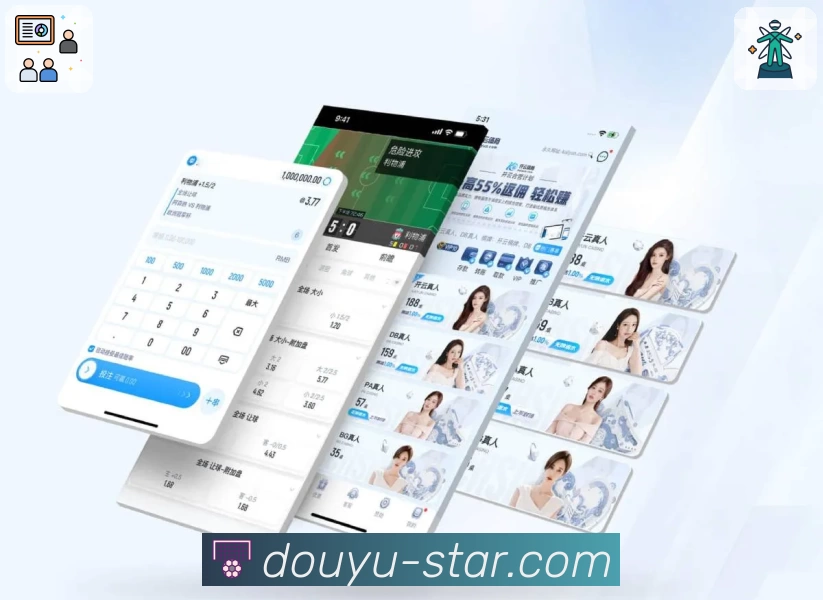 多媒体互动体验